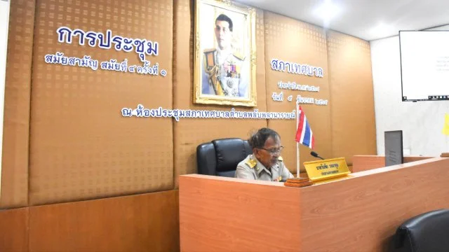 🧭การประชุมสภาเทศบาลตำบลพลับพลานารายณ์ สมัยสามัญ สมัยที่ 4 ครั้งที่ 1 ประจำปี 2568
