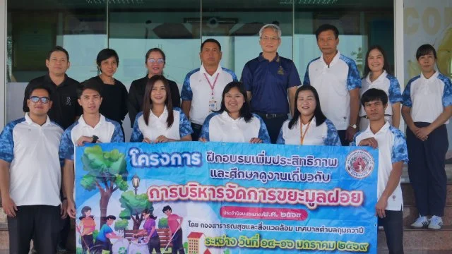 🎄ต้อนรับคณะศึกษาดูงานจากเทศบาลตำบลกุมภวาปี จังหวัดอุดรธานี🎄