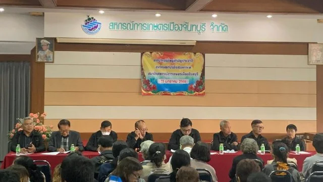 🏵️การประชุมใหญ่สามัญประจำปี 2569 สมาคมฌาปนกิจสงเคราะห์สมาชิกสหกรณ์การเกษตรเมืองจันทบุรี