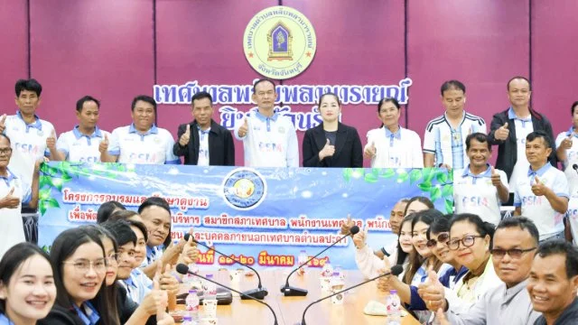 เทศบาลตำบลพลับพลานารายณ์ต้อนรับคณะศึกษาดูงาน (Smart City) จากเทศบาลตำบลปะคำ จังหวัดบุรีรัมย์