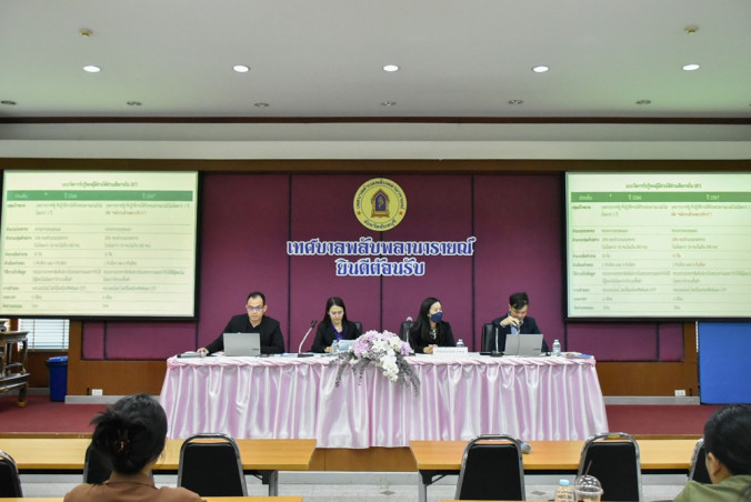 การชี้แจงการประเมินคุณธรรมและความโปร่งใสในการดำเนินงานของหน่วยงานภาครัฐ (Integrity & Transparency Assessment : ITA) ประจำปีงบประมาณ 2567
