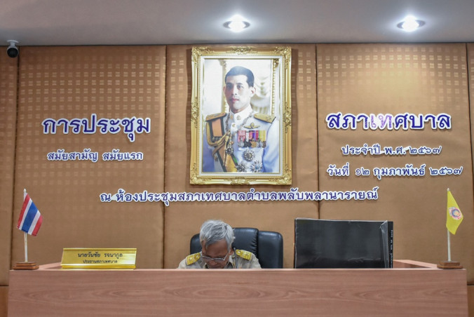 ประชุมสภาเทศบาลตำบลพลับพลานารายณ์ สมัยสามัญ สมัยแรก ประจำปี 2567