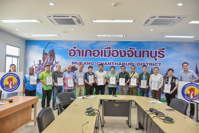 ประชุมคณะกรรมการศูนย์ปฏิบัติการป้องกันและปราบปรามยาเสพติด