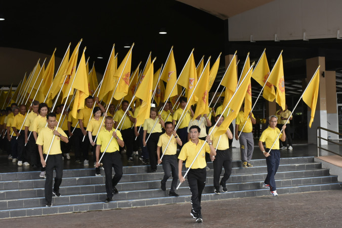 กิจกรรม "เดิน วิ่ง ปั่น ธงตราสัญลักษณ์งานเฉลิมพระเกียรติ พระบาทสมเด็จพระเจ้าอยู่หัว เนื่องในโอกาสพระราชพิธีมหามงคลเฉลิมพระชนมพรรษา 6 รอบ 28 กรกฎาคม 2567