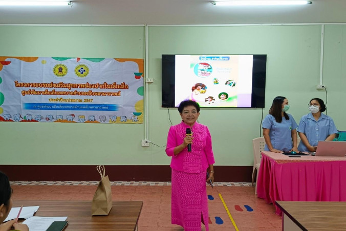 โครงการ “อบรมส่งเสริมสุขภาพช่องปากในเด็กเล็ก ศูนย์พัฒนาเด็กเล็กเทศบาลตำบลพลับพลานารายณ์ ประจำปีงบประมาณ 2567“