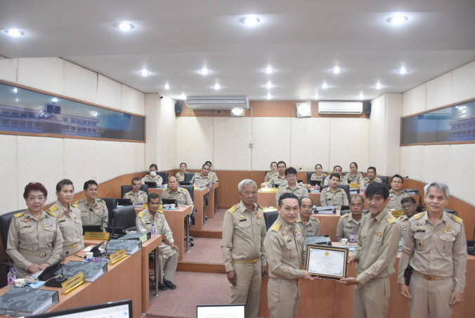 มอบประกาศเชิดชูเกียรติแก่ผู้เกษียณอายุราชการ