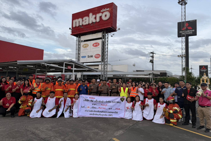 🏵ฝึกซ้อมดับเพลิงและฝึกซ้อมอพยพหนีไฟ ร่วมกับโรงพยาบาลสิริเวช เจ้าหน้าที่ตำรวจ และห้างสรรพสินค้าแม็คโคร จันทบุรี