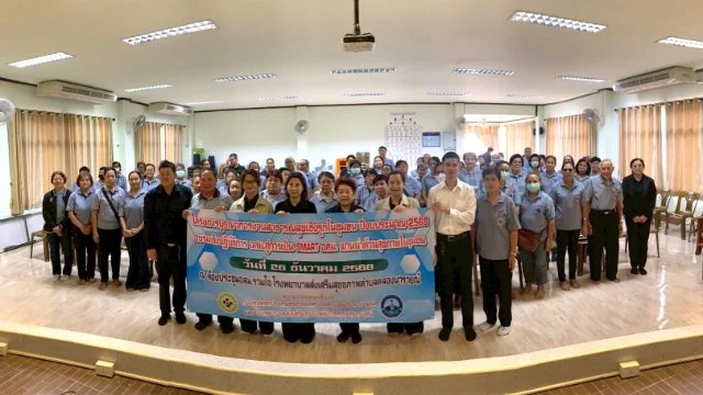 ⚜️โครงการบูรณาการงานสาธารณสุขเชิงรุกในชุมชน ประจำปีงบประมาณ 2568