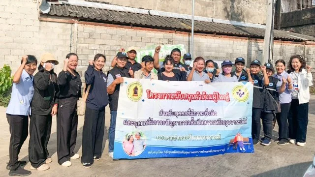 💝โครงการสนับสนุนผ้าอ้อมผู้ใหญ่สำหรับบุคคลที่มีภาวะพึ่งพิง และบุคคลที่มีภาวะกลั้นปัสสาวะหรืออุจจาระไม่ได้ ประจำปี 2569