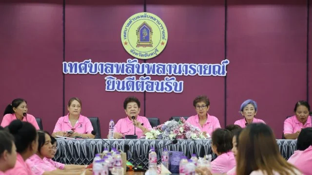 ประชุมคณะกรรมการสตรีอาสาพัฒนาเทศบาลตำบลพลับพลานารายณ์ (อพสท.) ครั้งที่ 1/2569