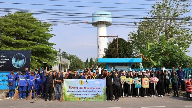 กิจกรรม "จันท์สะอาด" Big Cleaning Day เนื่องในวันท้องถิ่นไทย ประจำปี 2569