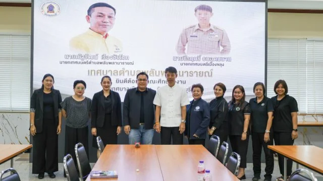 เทศบาลตำบลพลับพลานารายณ์ต้อนรับคณะศึกษาดูงาน (Smart City) จากเทศบาลเมืองขลุง จังหวัดจันทบุรี