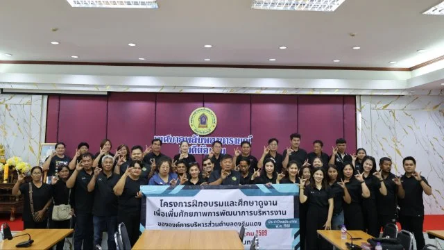 ต้อนรับคณะศึกษาดูงานจากองค์การบริหารส่วนตำบลดงดินแดง จังหวัดลพบุรี