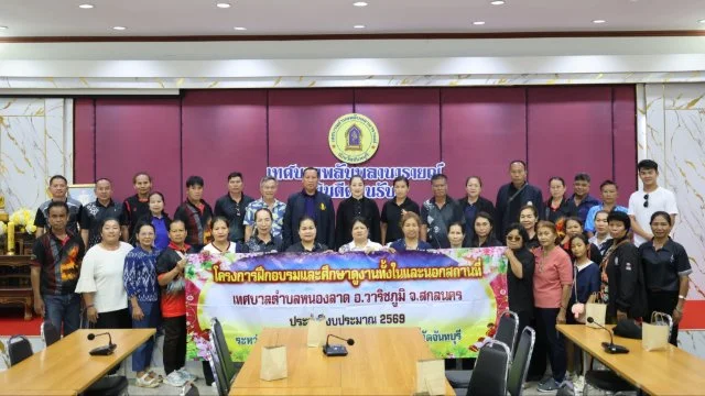 ต้อนรับคณะศึกษาดูงานจากเทศบาลตำบลหนองลาด จังหวัดสกลนคร