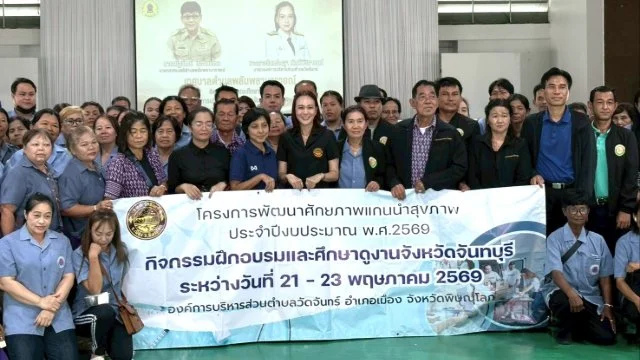 ต้อนรับคณะศึกษาดูงานจากองค์การบริหารส่วนตำบลวัดจันทร์ จังหวัดพิษณุโลก