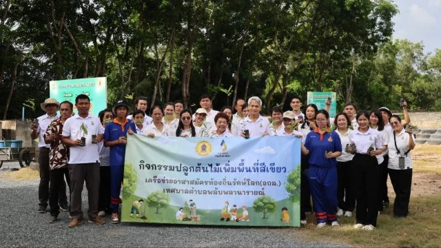 ร่วมกิจกรรมปลูกต้นไม้เนื่องในวันต้นไม้ประจำปีของชาติ พ.ศ. 2569