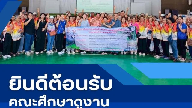 ต้อนรับคณะศึกษาดูงานจากองค์การบริหารส่วนตำบลสิบเอ็ดศอก จ.ฉะเชิงเทรา