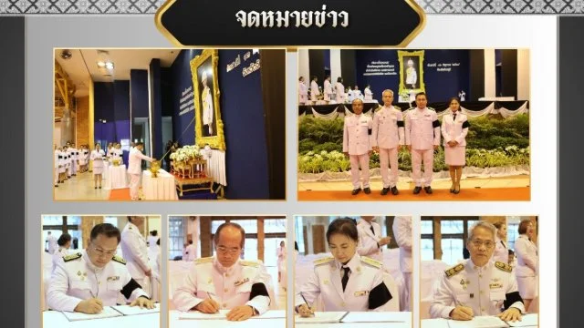 พิธีถวายน้ำสรงพระศพเบื้องหน้าพระรูปสมเด็จพระเจ้าลูกเธอเจ้าฟ้าพัชรกิติยาภา นเรนทิราเทพยวดี กรมหลวงราชสาริณีสิริพัชร มหาวัชรราชธิดา