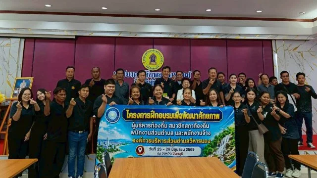 ต้อนรับคณะศึกษาดูงานจากองค์การบริหารส่วนตำบลวิหารแดง จังหวัดสระบุรี