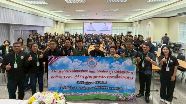 🏵ต้อนรับคณะศึกษาดูงานจากองค์การบริหารส่วนตำบลหนองแวงนางเบ้า จ.ขอนแก่น