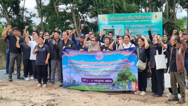 ต้อนรับคณะศึกษาดูงานจากองค์การบริหารส่วนตำบลหนองบัว จังหวัดฉะเชิงเทรา
