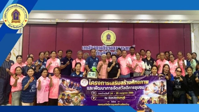 ต้อนรับคณะศึกษาดูงานจาก  เทศบาลตำบลโคกว่าน จังหวัดบุรีรัมย์