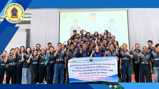 ต้อนรับคณะศึกษาดูงานจาก   เทศบาลตำบลโนนเมือง จังหวัดนครราชสีมา