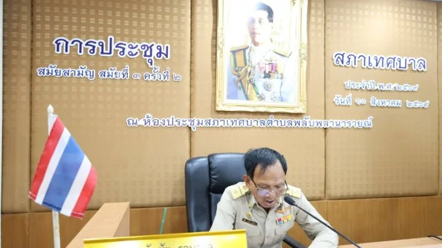 ประชุมสภาเทศบาลตำบลพลับพลานารายณ์ สมัยสามัญ สมัยที่ 3 ครั้งที่ 2 ประจำปี พ.ศ.2569 ⚖︎