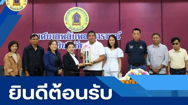 ต้อนรับคณะศึกษาดูงาน  เทศบาลตำบลจอหอ จังหวัดนครราชสีมา