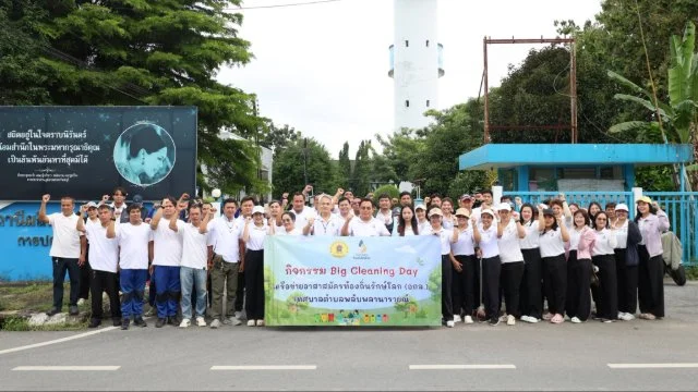 กิจกรรม Big Cleaning Day "จันท์สะอาด"