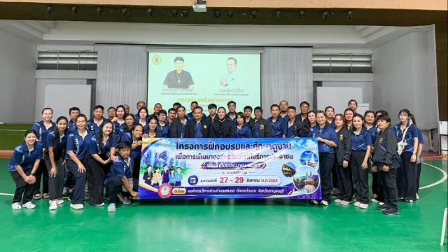 ต้อนรับคณะศึกษาดูงานจาก   องค์การบริหารส่วนตำบลแสนตอ จ.กาญจนบุรี