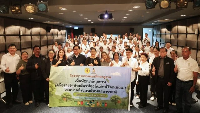 โครงการอบรมและศึกษาดูงานเพื่อพัฒนาศักยภาพเครือข่ายอาสาสมัครท้องถิ่นรักษ์โลก (อถล.) เทศบาลตำบลพลับพลานารายณ์ ประจำปีงบประมาณ 2569 (รุ่นที่ 10) ระหว่างวันที่ 27-29 สิงหาคม 2569