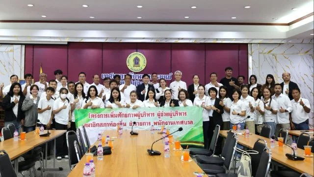 ต้อนรับคณะศึกษาดูงานจาก   เทศบาลตำบลบ้านชัฎป่าหวาย จังหวัดราชบุรี