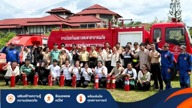 เทศบาลตำบลพลับพลานารายณ์ ได้รับเกียรติเป็นวิทยากรอบรมดับเพลิงขั้นต้นและซ้อมอพยพหนีไฟแก่ โรงแรม มณีจันท์ รีสอร์ท จันทบุรี