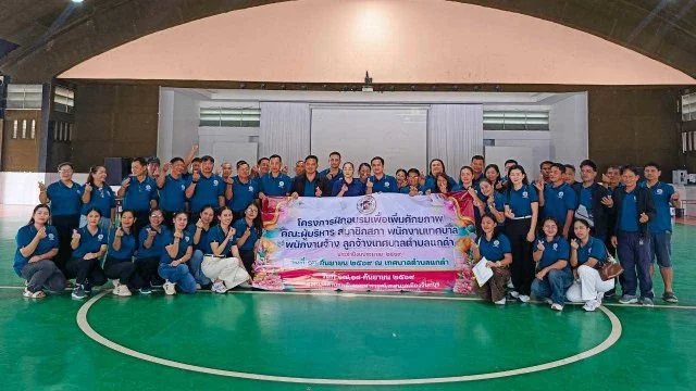ต้อนรับคณะศึกษาดูงานจาก   เทศบาลตำบลแกดำ จังหวัดมหาสารคาม