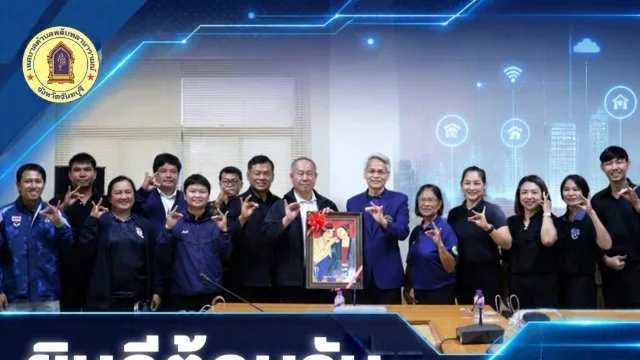 ต้อนรับคณะศึกษาดูงานจาก   เทศบาลตำบลดู่ใต้ จังหวัดน่าน