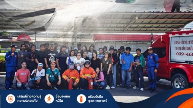 เทศบาลตำบลพลับพลานารายณ์  ได้รับเกียรติเป็นวิทยากรอบรมดับเพลิงขั้นต้นและซ้อมอพยพหนีไฟแก่  บริษัท โฮมเซรามิค (จันทบุรี) จำกัด