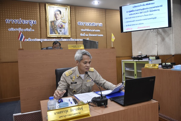 โครงการออกกำลังกายและกีฬาเพื่อสุขภาพ ด้วยการวิ่ง - เดิน สะสมระยะทาง 330 กม. ผู้สูงอายุ จังหวัดจันทบุรี ประจำปี 2566