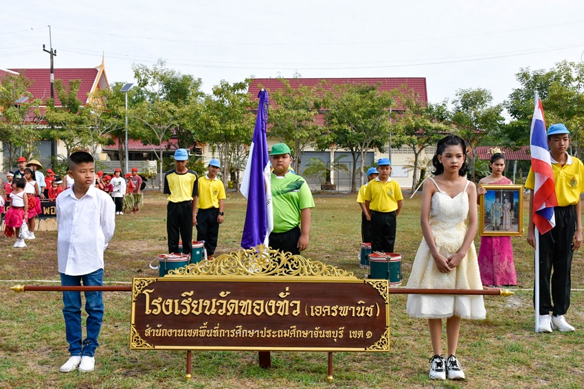 พิธีเปิดการแข่งขันกีฬาสีโรงเรียนวัดทองทั่วฯ ประจำปีการศึกษา 2566 &ldquo;ทองทั่ว เกมส์&rdquo;
