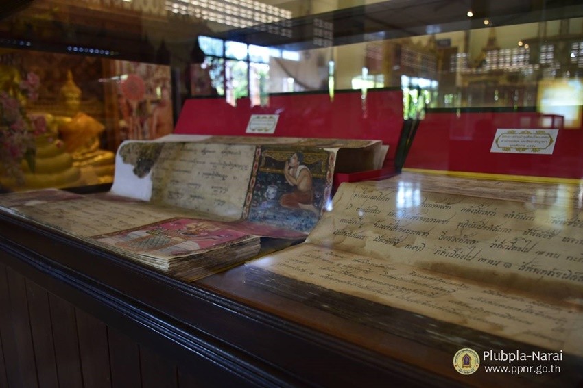 พิพิธภัณฑ์โบราณสถานเมืองเพนียด